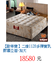 描述: http://tw.ptnr.yimg.com/no/gd/img?gdid=1483557&amp;fc=blue&amp;s=70&amp;vec=1