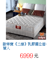 描述: http://tw.ptnr.yimg.com/no/gd/img?gdid=1458061&amp;fc=blue&amp;s=70&amp;vec=1