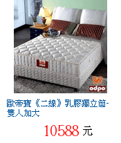 描述: http://tw.ptnr.yimg.com/no/gd/img?gdid=1458056&amp;fc=blue&amp;s=70&amp;vec=1