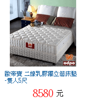 描述: http://tw.ptnr.yimg.com/no/gd/img?gdid=1458060&amp;fc=blue&amp;s=70&amp;vec=1
