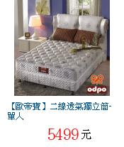 描述: http://tw.ptnr.yimg.com/no/gd/img?gdid=1820357&amp;fc=blue&amp;s=70&amp;vec=1