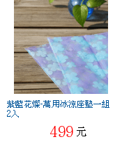 描述: http://tw.ptnr.yimg.com/no/gd/img?gdid=4318380&amp;fc=blue&amp;s=70&amp;vec=1