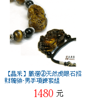 描述: http://tw.ptnr.yimg.com/no/gd/img?gdid=1783841&amp;fc=blue&amp;s=70&amp;vec=1