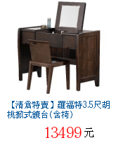 描述: http://tw.ptnr.yimg.com/no/gd/img?gdid=4375370&amp;fc=blue&amp;s=70&amp;vec=1