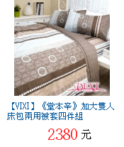 描述: http://tw.ptnr.yimg.com/no/gd/img?gdid=4359539&amp;fc=blue&amp;s=70&amp;vec=1