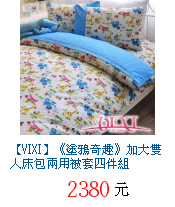 描述: http://tw.ptnr.yimg.com/no/gd/img?gdid=4379779&amp;fc=blue&amp;s=70&amp;vec=1