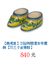 描述: http://tw.ptnr.yimg.com/no/gd/img?gdid=1781426&amp;fc=blue&amp;s=70&amp;vec=1