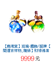 描述: http://tw.ptnr.yimg.com/no/gd/img?gdid=3721590&amp;fc=blue&amp;s=70&amp;vec=1