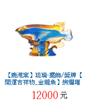 描述: http://tw.ptnr.yimg.com/no/gd/img?gdid=3721597&amp;fc=blue&amp;s=70&amp;vec=1