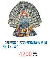 描述: http://tw.ptnr.yimg.com/no/gd/img?gdid=1781425&amp;fc=blue&amp;s=70&amp;vec=1