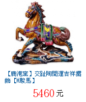 描述: http://tw.ptnr.yimg.com/no/gd/img?gdid=1781432&amp;fc=blue&amp;s=70&amp;vec=1