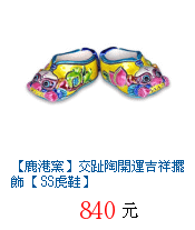 描述: http://tw.ptnr.yimg.com/no/gd/img?gdid=1781429&amp;fc=blue&amp;s=70&amp;vec=1