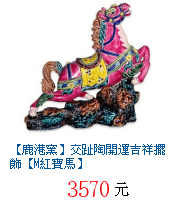 描述: http://tw.ptnr.yimg.com/no/gd/img?gdid=1781433&amp;fc=blue&amp;s=70&amp;vec=1