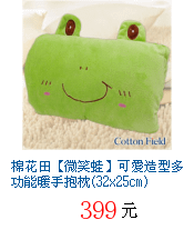 描述: http://tw.ptnr.yimg.com/no/gd/img?gdid=3941266&amp;fc=blue&amp;s=70&amp;vec=1