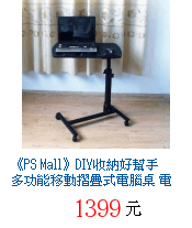描述: http://tw.ptnr.yimg.com/no/gd/img?gdid=3981904&amp;fc=blue&amp;s=70&amp;vec=1