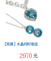 描述: http://tw.ptnr.yimg.com/no/gd/img?gdid=2120036&amp;fc=blue&amp;s=70&amp;vec=1