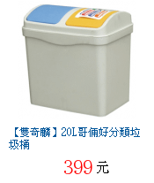 描述: http://tw.ptnr.yimg.com/no/gd/img?gdid=2298995&amp;fc=blue&amp;s=70&amp;vec=1