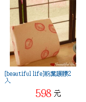 描述: http://tw.ptnr.yimg.com/no/gd/img?gdid=4080253&amp;fc=blue&amp;s=70&amp;vec=1