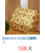 描述: http://tw.ptnr.yimg.com/no/gd/img?gdid=4080259&amp;fc=blue&amp;s=70&amp;vec=1