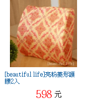 描述: http://tw.ptnr.yimg.com/no/gd/img?gdid=4080263&amp;fc=blue&amp;s=70&amp;vec=1