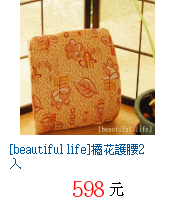 描述: http://tw.ptnr.yimg.com/no/gd/img?gdid=4080270&amp;fc=blue&amp;s=70&amp;vec=1