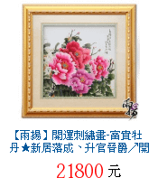 描述: http://tw.ptnr.yimg.com/no/gd/img?gdid=2605753&amp;fc=blue&amp;s=70&amp;vec=1