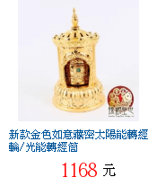 描述: http://tw.ptnr.yimg.com/no/gd/img?gdid=4108420&amp;fc=blue&amp;s=70&amp;vec=1