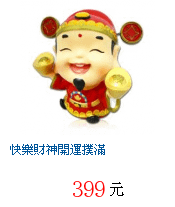 描述: http://tw.ptnr.yimg.com/no/gd/img?gdid=4114069&amp;fc=blue&amp;s=70&amp;vec=1