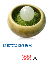 描述: http://tw.ptnr.yimg.com/no/gd/img?gdid=4114071&amp;fc=blue&amp;s=70&amp;vec=1