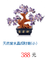 描述: http://tw.ptnr.yimg.com/no/gd/img?gdid=4114072&amp;fc=blue&amp;s=70&amp;vec=1