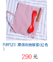 描述: http://tw.ptnr.yimg.com/no/gd/img?gdid=3204556&amp;fc=blue&amp;s=70&amp;vec=1