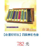 描述: http://tw.ptnr.yimg.com/no/gd/img?gdid=3941376&amp;fc=blue&amp;s=70&amp;vec=1