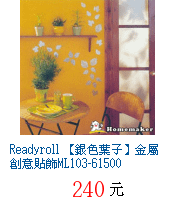 描述: http://tw.ptnr.yimg.com/no/gd/img?gdid=2451388&amp;fc=blue&amp;s=70&amp;vec=1