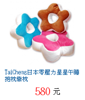 描述: http://tw.ptnr.yimg.com/no/gd/img?gdid=4111516&amp;fc=blue&amp;s=70&amp;vec=1