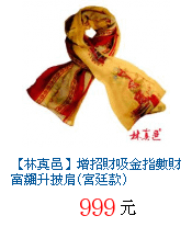 描述: http://tw.ptnr.yimg.com/no/gd/img?gdid=3533683&amp;fc=blue&amp;s=70&amp;vec=1