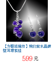 描述: http://tw.ptnr.yimg.com/no/gd/img?gdid=1466368&amp;fc=blue&amp;s=70&amp;vec=1