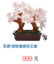 描述: http://tw.ptnr.yimg.com/no/gd/img?gdid=4198010&amp;fc=blue&amp;s=70&amp;vec=1