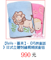 描述: http://tw.ptnr.yimg.com/no/gd/img?gdid=3990726&amp;fc=blue&amp;s=70&amp;vec=1