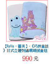 描述: http://tw.ptnr.yimg.com/no/gd/img?gdid=3990729&amp;fc=blue&amp;s=70&amp;vec=1