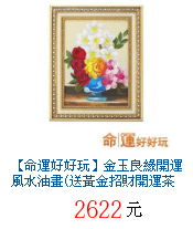 描述: http://tw.ptnr.yimg.com/no/gd/img?gdid=3941277&amp;fc=blue&amp;s=70&amp;vec=1