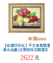 描述: http://tw.ptnr.yimg.com/no/gd/img?gdid=3807076&amp;fc=blue&amp;s=70&amp;vec=1