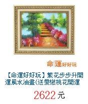 描述: http://tw.ptnr.yimg.com/no/gd/img?gdid=3807077&amp;fc=blue&amp;s=70&amp;vec=1