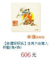 描述: http://tw.ptnr.yimg.com/no/gd/img?gdid=3697307&amp;fc=blue&amp;s=70&amp;vec=1