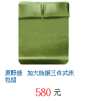 描述: http://tw.ptnr.yimg.com/no/gd/img?gdid=4018700&amp;fc=blue&amp;s=70&amp;vec=1