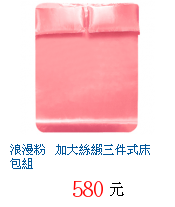 描述: http://tw.ptnr.yimg.com/no/gd/img?gdid=4018702&amp;fc=blue&amp;s=70&amp;vec=1