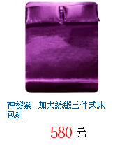 描述: http://tw.ptnr.yimg.com/no/gd/img?gdid=4018704&amp;fc=blue&amp;s=70&amp;vec=1