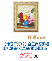 描述: http://tw.ptnr.yimg.com/no/gd/img?gdid=3941277&amp;fc=blue&amp;s=70&amp;vec=1