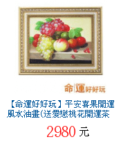 描述: http://tw.ptnr.yimg.com/no/gd/img?gdid=3807076&amp;fc=blue&amp;s=70&amp;vec=1