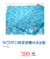 描述: http://tw.ptnr.yimg.com/no/gd/img?gdid=4192274&amp;fc=blue&amp;s=70&amp;vec=1