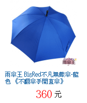 描述: http://tw.ptnr.yimg.com/no/gd/img?gdid=4313056&amp;fc=blue&amp;s=70&amp;vec=1